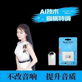 任妙音专辑甜歌情歌无损高音质优盘经典怀旧歌曲车载音乐U盘mp3
