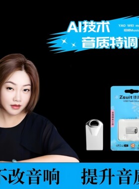陈瑞专辑歌曲U盘经典怀旧流行老歌无损高音质车用音乐优盘mp3音频