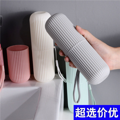 厂家便携式旅行牙刷盒套装洗漱杯简约带盖子牙膏牙刷收纳漱口杯子