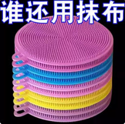 多功能硅胶洗碗刷不易沾油抹布厨房刷锅碗家用清洁海绵百洁布神器