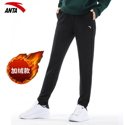 Штаны, весенние повседневные брюки для отдыха