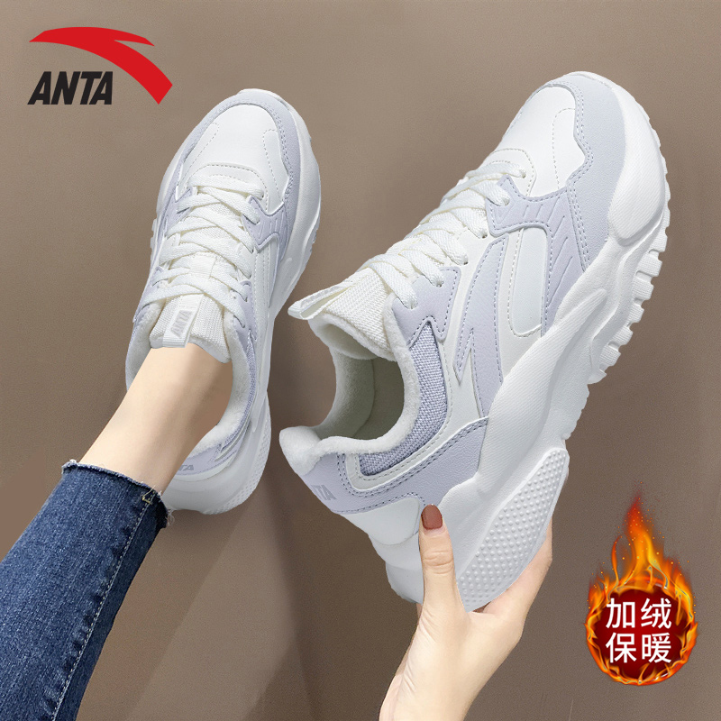 安踏女鞋老爹鞋2025新款秋冬皮面加绒厚底休闲鞋白色软底运动鞋女