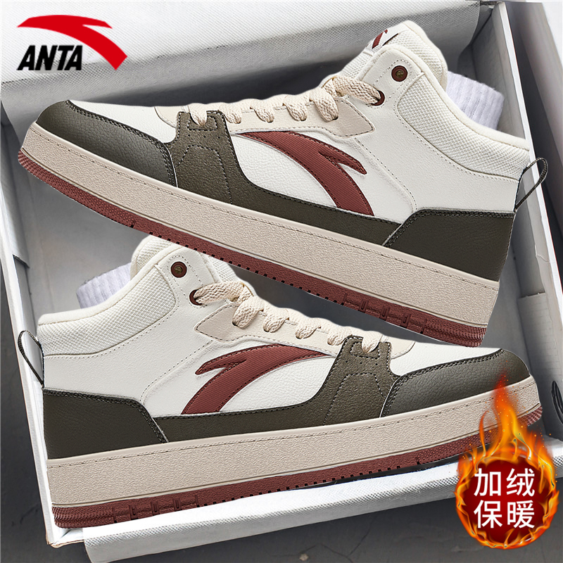 安踏男鞋元年2板鞋2025新款冬季皮面二棉鞋高帮加绒加厚运动鞋男