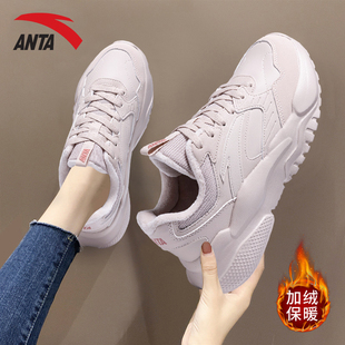 粉色软底运动鞋 安踏女鞋 秋冬皮面加绒厚底休闲鞋 2025新款 女 老爹鞋