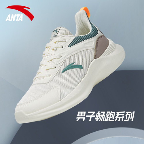 安踏鞋跑步鞋运动鞋男