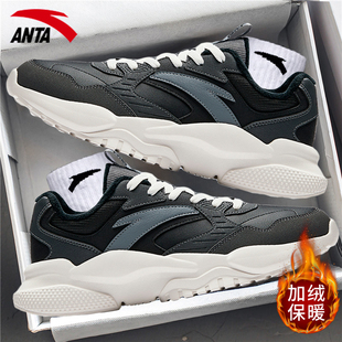 老爹鞋 黑色软底运动鞋 2025新款 皮面加绒休闲鞋 男 秋冬男款 安踏男鞋