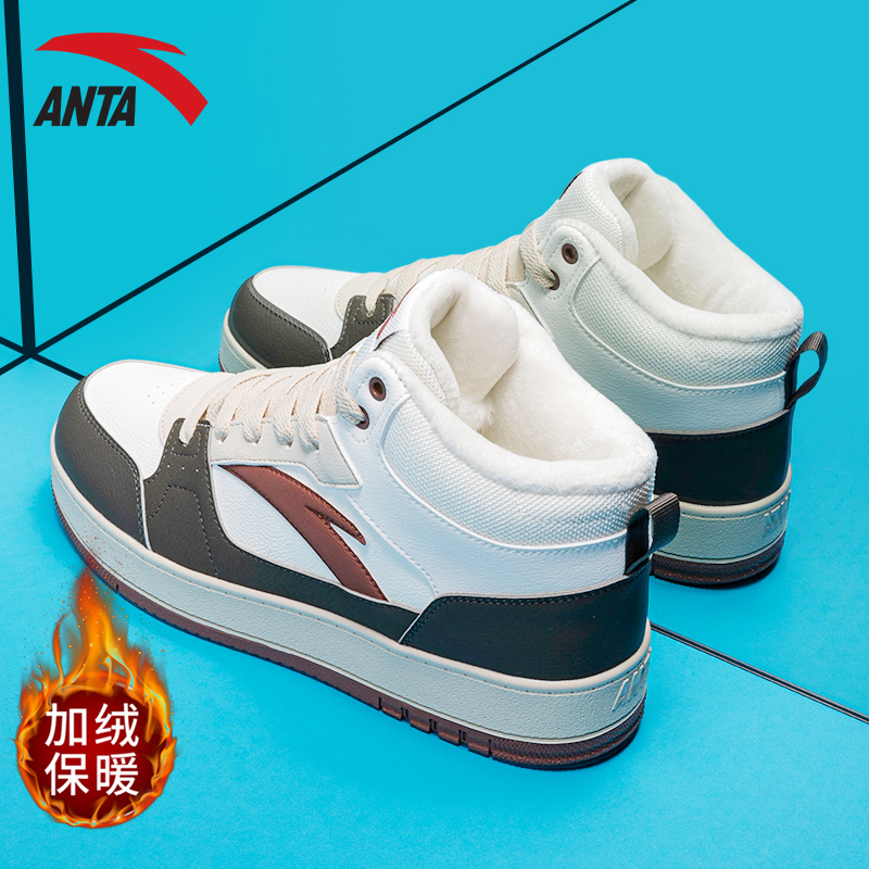安踏元年2板鞋男鞋2025新款冬季皮面防泼水高帮棉鞋加绒运动鞋男