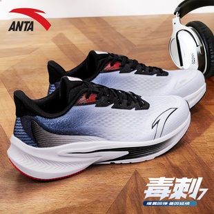 安踏毒刺7跑步鞋男鞋2026新款春季初中生校裤缓震跑鞋百搭运动鞋