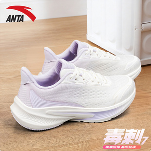 安踏毒刺7女鞋跑步鞋2026新款春季网鞋休闲鞋旗舰店正品运动鞋女