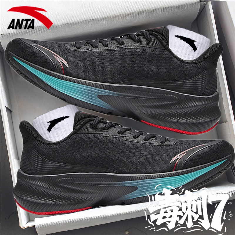 安踏毒刺7跑步鞋男鞋2025新款冬季休闲鞋黑武士缓震专业运动鞋男