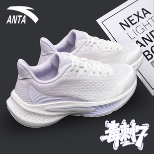 安踏毒刺7女鞋跑步鞋2025新款秋冬网鞋休闲鞋妈妈不累脚运动鞋女