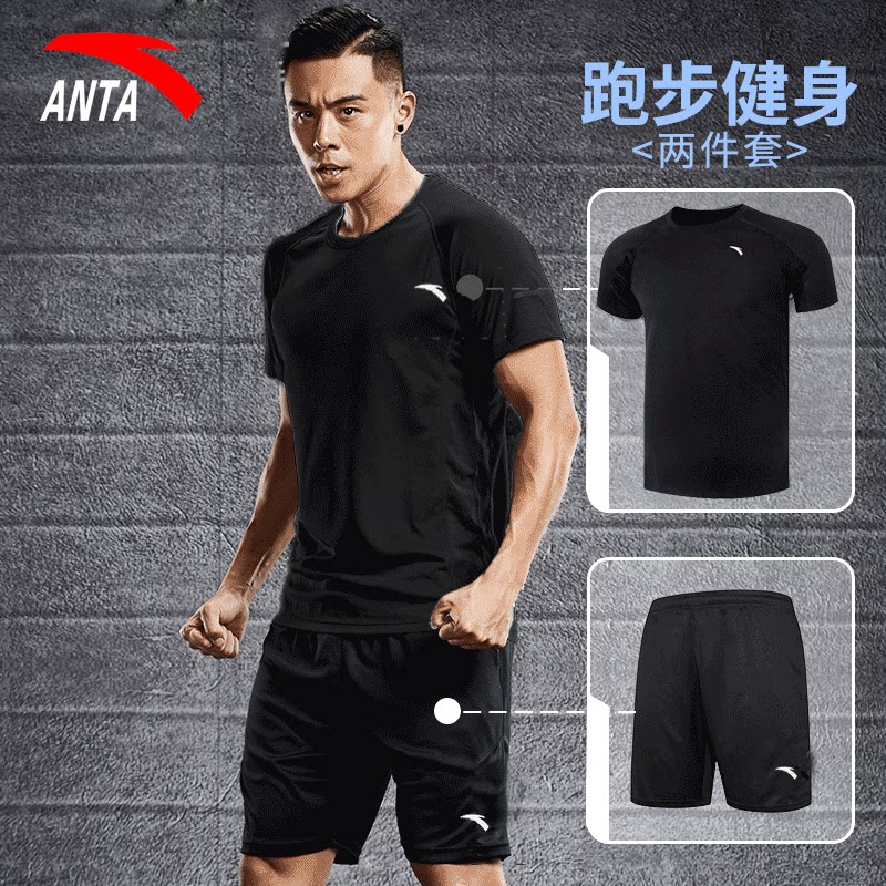 安踏运动套装男短袖短裤夏季宽松速干衣跑步健身房运动服夏天衣服