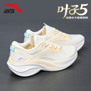 安踏叶子5女鞋跑步鞋2026新款春季增高厚底休闲鞋子学生运动鞋女
