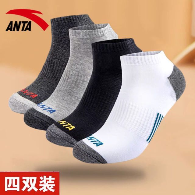 安踏中筒篮球袜男袜运动袜