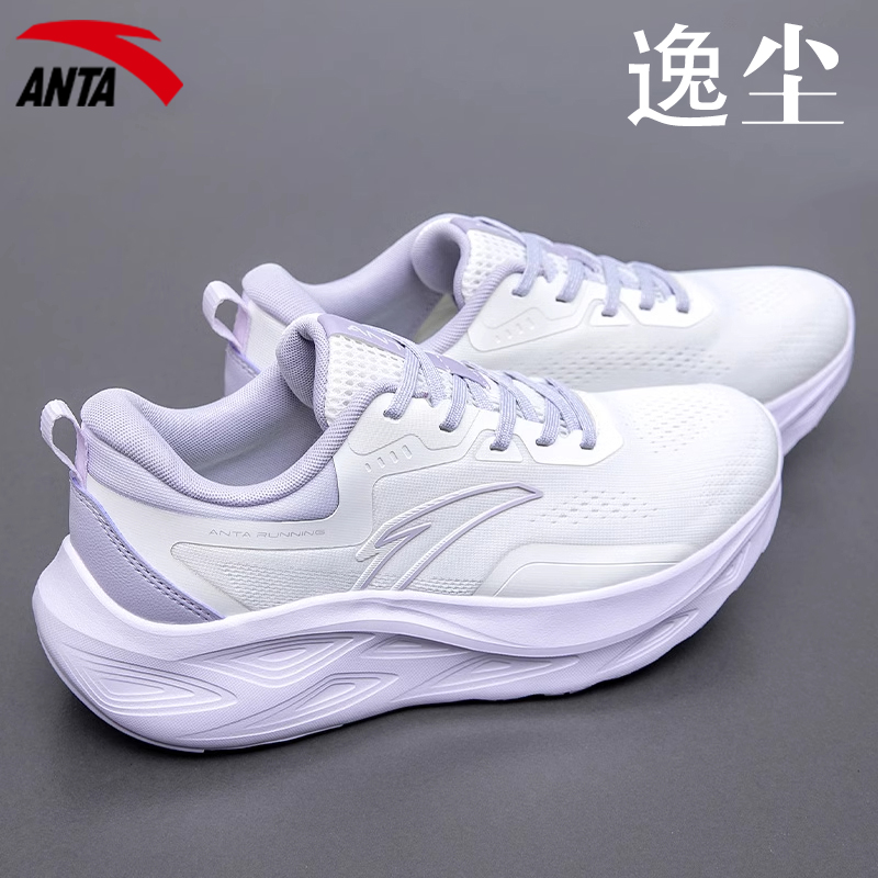 安踏女鞋跑步鞋2025新款秋季厚底网鞋休闲鞋粉色跳绳软底运动鞋女