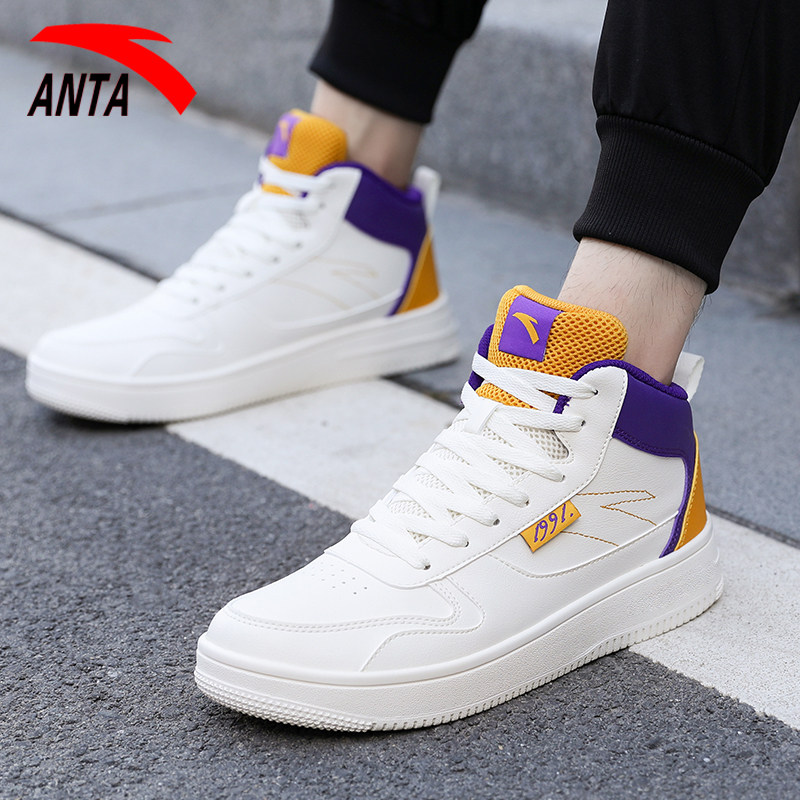 安踏男鞋板鞋清仓高帮秋冬白色休闲鞋子官方旗舰正品高邦运动鞋男