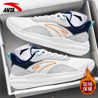 安踏男鞋跑步鞋2025新款秋冬男款皮面加绒休闲鞋棉鞋软底运动鞋男