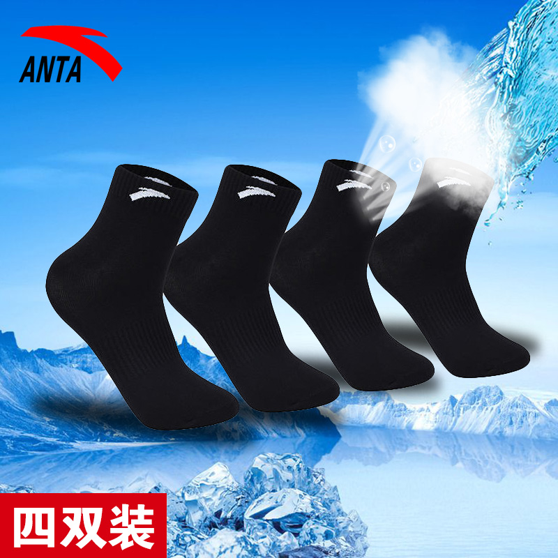 安踏运动袜男棉袜黑色男袜中筒