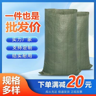 灰色批发大号物流建筑垃圾编织袋