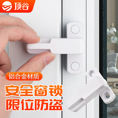 正宗顶谷品牌T型窗扣高品质