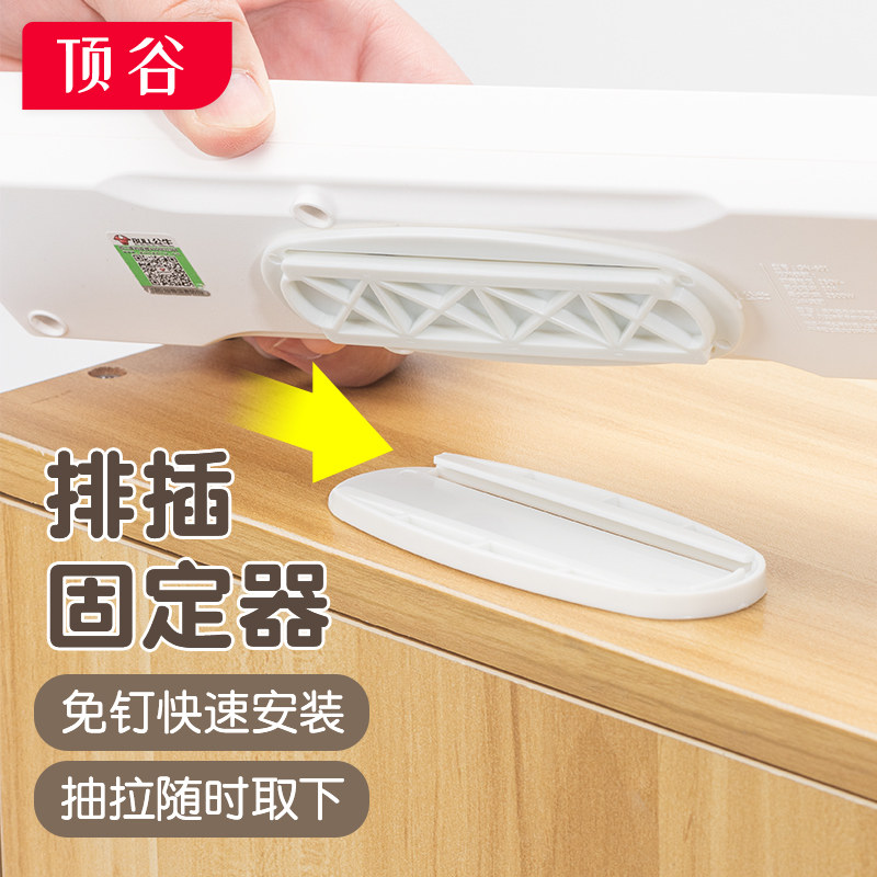 顶谷10只排插固定器墙上贴壁挂插座拖线插线板插排收纳无痕免打孔,收纳整理,理线器/集线器/绕线器,淘宝优惠券,粉丝福利购,淘宝优惠卷