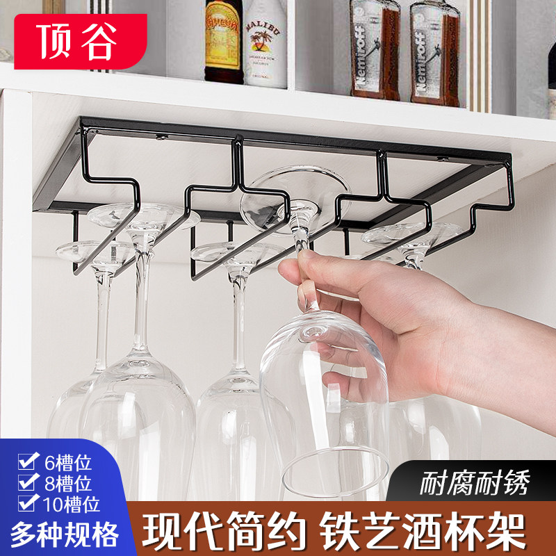 顶谷酒架铁艺吧台悬挂家用红酒杯悬挂架高脚杯挂架欧式葡萄酒杯架