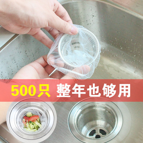 有了水槽过滤网再也不堵塞了