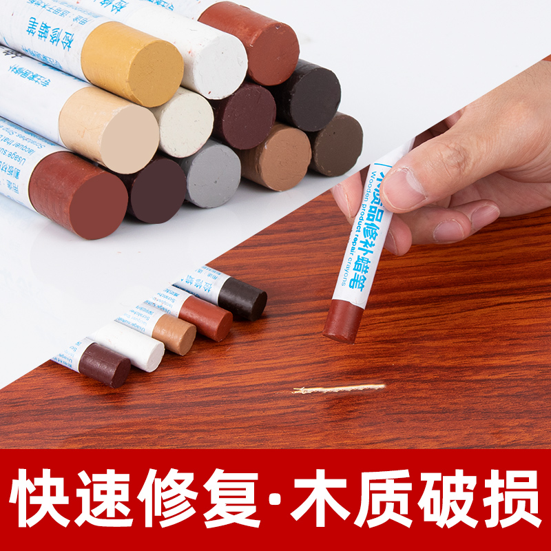 划痕填充剂实木修色笔补漆笔