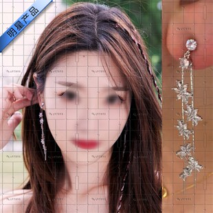 半熟恋人3张纯烨同款耳环明星饰品长款花朵流苏耳坠银针耳钉耳饰