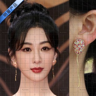 承欢记杨紫麦承欢同款耳环镶钻水滴气质简约流苏耳饰耳钉送女友