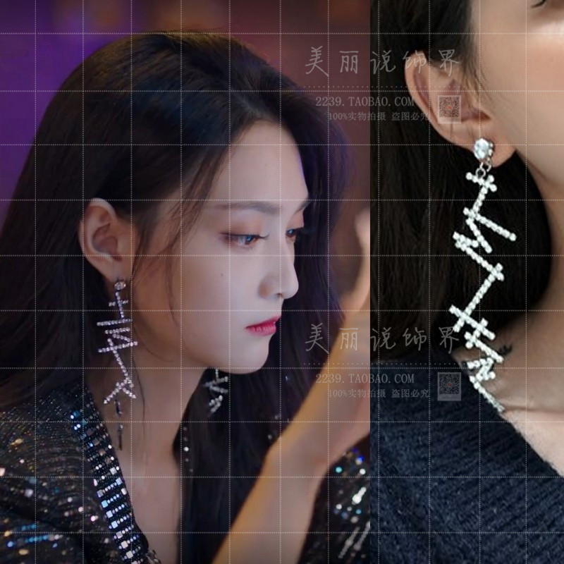 贺先生的恋恋不忘盛蕙子杨若薇明星同款耳环秦以悦闺蜜耳钉饰
