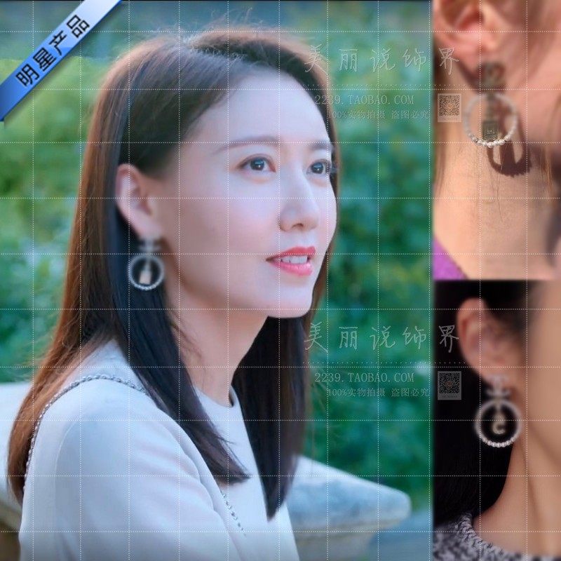 新品暖阳之下宋思凝高露同款耳钉z耳环时尚高级几何设计感2021新