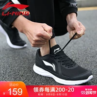 Giày Li Ning giày chạy bộ nam Giày nam 2019 mới siêu nhẹ 13 thế hệ mùa hè Giày trắng nam lưới thể thao nam - Giày chạy bộ giày thể thao nữ 2021