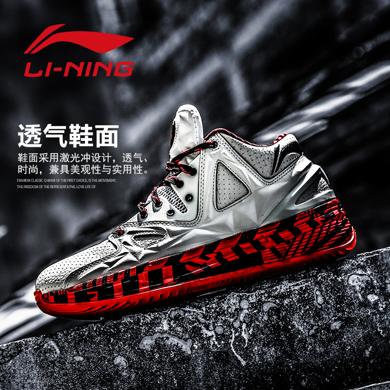 Chaussures de basketball homme LINING ABAJ003 - Ref 857771 Image 3