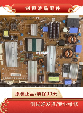 现货！原装LG 47LW5500 电源板 LGP4247-11SLPB EAX62865401/8