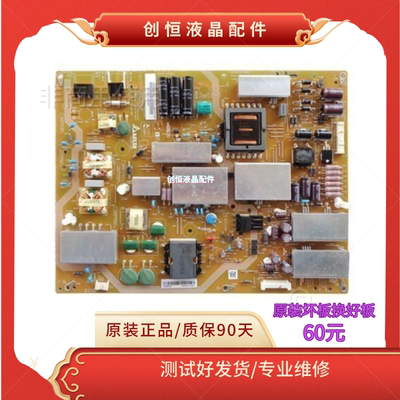 APDP-216A160UE20A夏普电源板