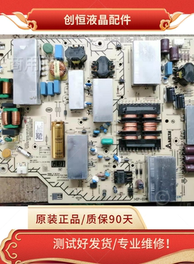 索尼KD-65X8000GAP-P340AM电源