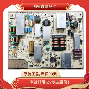 P340AM 成色新原装 索尼KD 65X8000G电源板AP 2955056203测试好