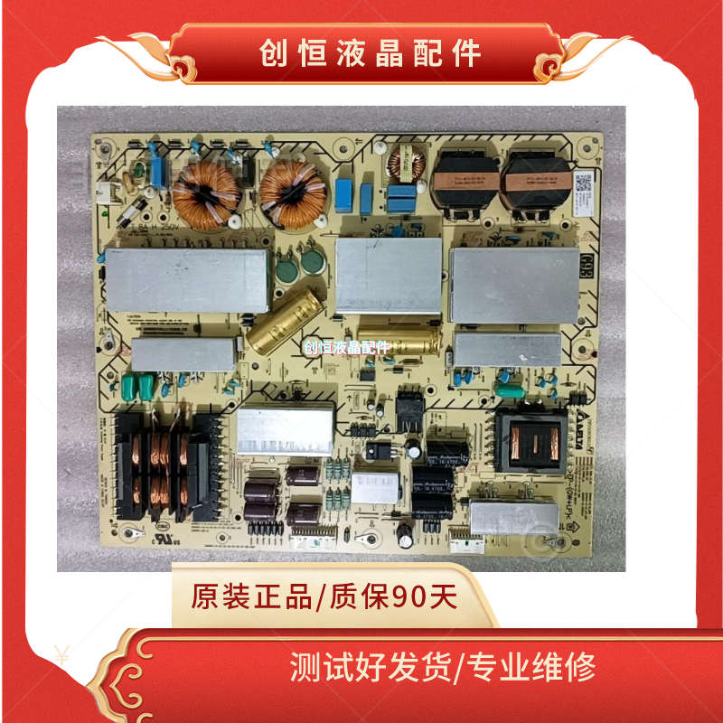 AP-P502AM65A8H电源板