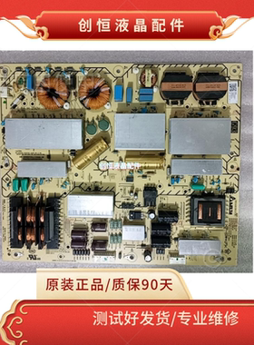 现货！原装索尼KD-65A8H电源板AP-P502AM 2955060603 测试好发货