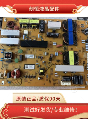 原装索尼KD-55X8000B/65X8500B电源1-893-297-21/11 APS-369