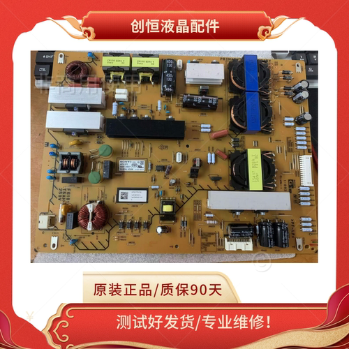 55X8000B电源板APS-369索尼