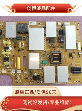 原装索尼KD-65X8500E KD-65X8566E KD-65X7000E电源板APDP-225A1