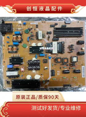 现货！原装三星65寸电源板 BN44-00654B F65S1T-D1SM 测好发货！