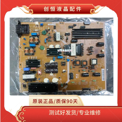 三星电源板BN44-00654B