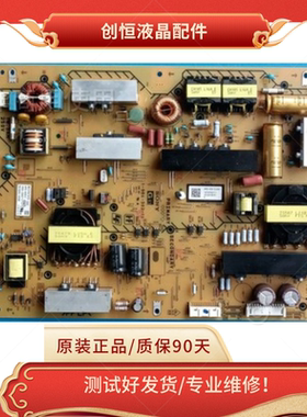 原装索尼KD-65X9500G 65X9000F电源板1-984-302-11 APS-420C 420B