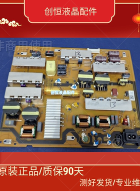 现货！原装索尼 XR-55X90K 电源板 AC21332 B55D-36Q测好好发货