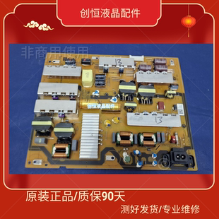 36Q测好好发货 现货 索尼 AC21332 B55D 电源板 原装 55X90K