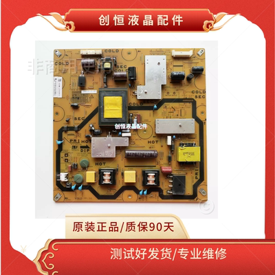 夏普电源QPWBFG393WJZZ40NX260A