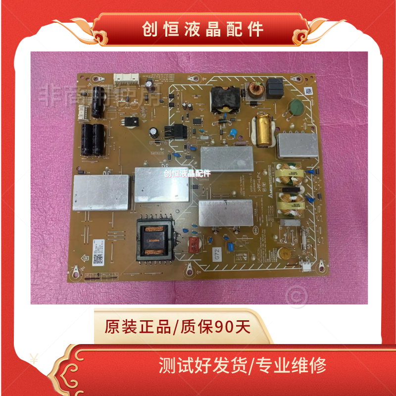 索尼电源板75X9000EAPDP-158A1